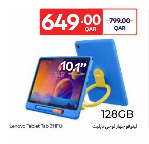 available at Carrefour in Qatar - Al Rayyan