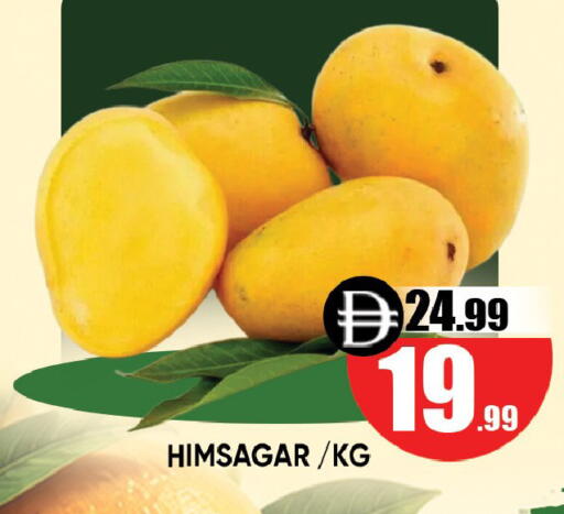 available at Leptis Hypermarket  in UAE - Al Ain