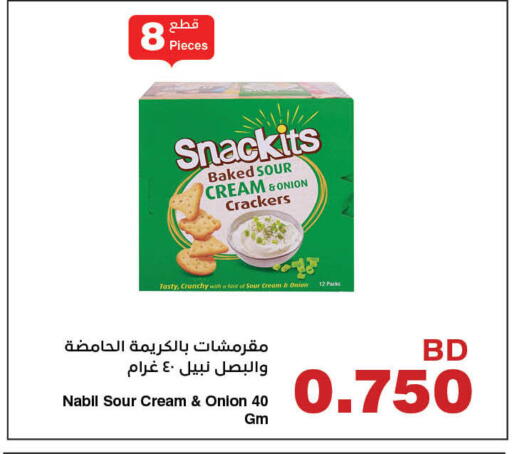 Onion available at HyperMax in Bahrain