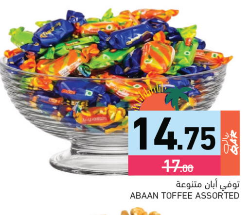 available at Aswaq Ramez in Qatar - Al Daayen