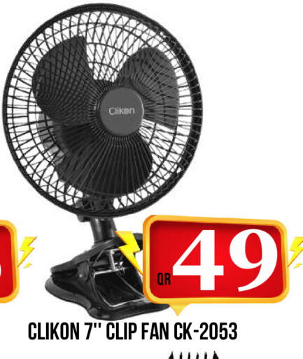 available at Dubai Shopping Center in Qatar - Al Wakra