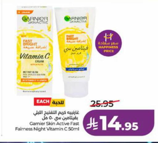 available at LULU Hypermarket in KSA, Saudi Arabia, Saudi - Tabuk