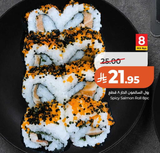 available at LULU Hypermarket in KSA, Saudi Arabia, Saudi - Tabuk