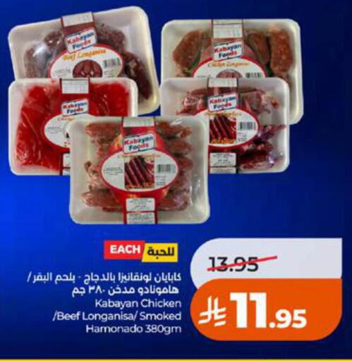 available at LULU Hypermarket in KSA, Saudi Arabia, Saudi - Ta'if