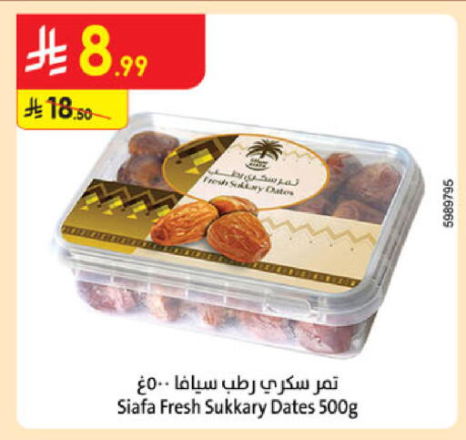available at الدانوب in مملكة العربية السعودية, السعودية, سعودية - الخرج