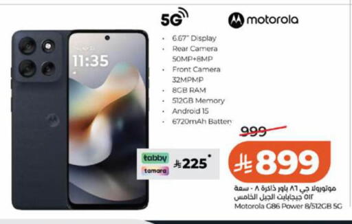 available at LULU Hypermarket in KSA, Saudi Arabia, Saudi - Jeddah