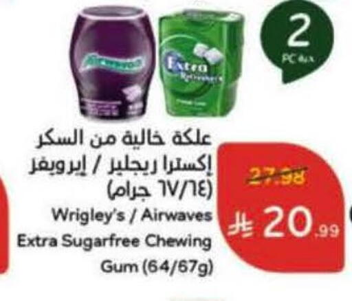 available at Hyper Panda in KSA, Saudi Arabia, Saudi - Yanbu