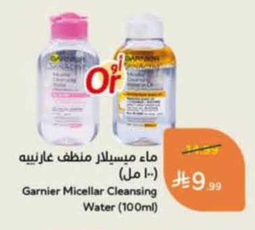 available at هايبر بنده in مملكة العربية السعودية, السعودية, سعودية - الجبيل‎