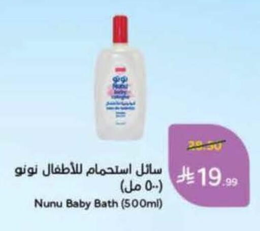 available at Hyper Panda in KSA, Saudi Arabia, Saudi - Jeddah