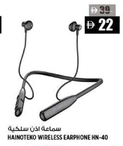 available at هاشم هايبرماركت in الإمارات العربية المتحدة , الامارات - الشارقة / عجمان