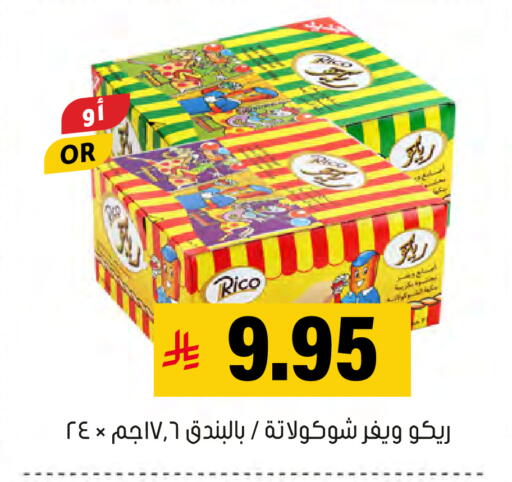 available at العامر للتسوق in مملكة العربية السعودية, السعودية, سعودية - الأحساء‎