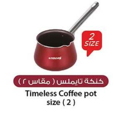 available at Al Rayah Market   in Egypt - Cairo