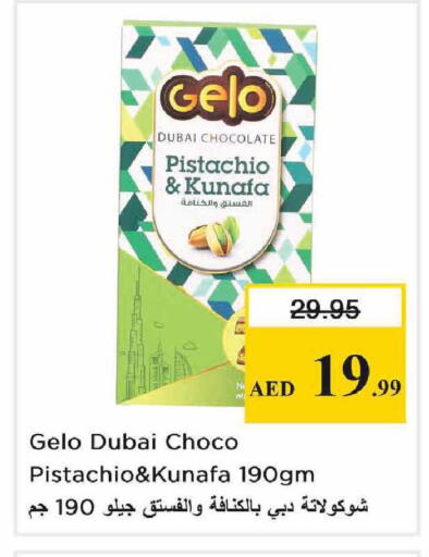 available at Nesto Hypermarket in UAE - Abu Dhabi
