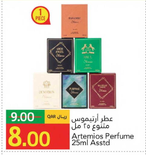available at جلف فود سنتر in قطر - الشمال