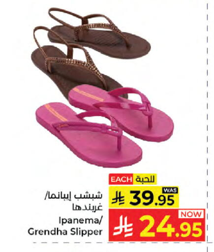 available at كبايان هايبرماركت in مملكة العربية السعودية, السعودية, سعودية - جدة