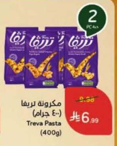 available at هايبر بنده in مملكة العربية السعودية, السعودية, سعودية - المنطقة الشرقية
