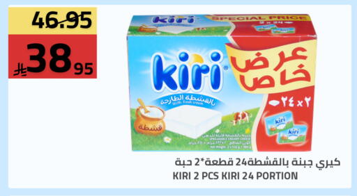 available at Astra Markets in KSA, Saudi Arabia, Saudi - Tabuk