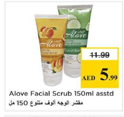 Cucumber available at نستو هايبرماركت in الإمارات العربية المتحدة , الامارات - أبو ظبي