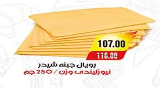 available at A Market in Egypt - Cairo