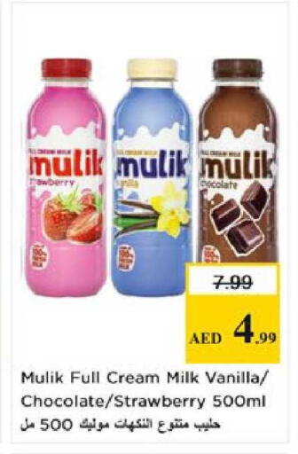 Strawberry Vanilla available at Nesto Hypermarket in UAE - Dubai
