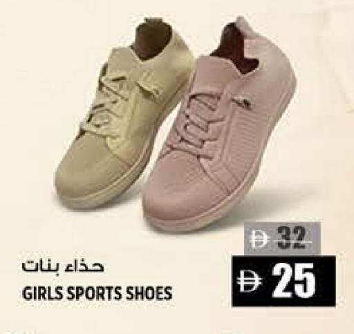 available at Hashim Hypermarket in UAE - Sharjah / Ajman