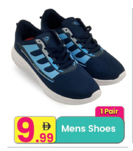 available at Everyday Center in UAE - Ras al Khaimah