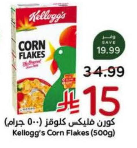 available at Hyper Panda in KSA, Saudi Arabia, Saudi - Tabuk