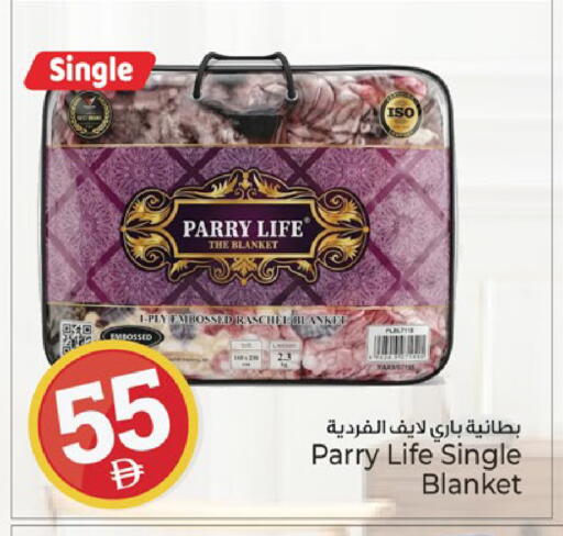 available at كنز هايبرماركت in الإمارات العربية المتحدة , الامارات - الشارقة / عجمان