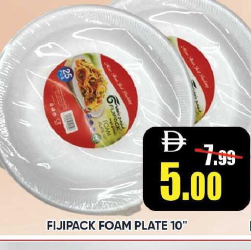 available at Leptis Hypermarket  in UAE - Ras al Khaimah