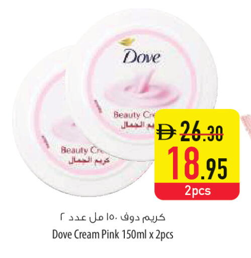 available at السفير ماركت in الإمارات العربية المتحدة , الامارات - أم القيوين‎