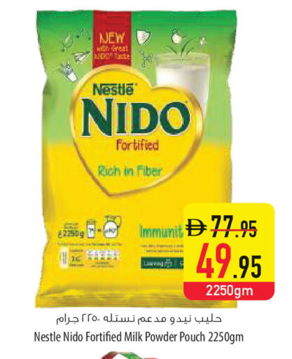 available at السفير ماركت in الإمارات العربية المتحدة , الامارات - أم القيوين‎
