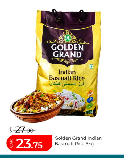 available at G MAX Hypermarket in Qatar - Al Rayyan