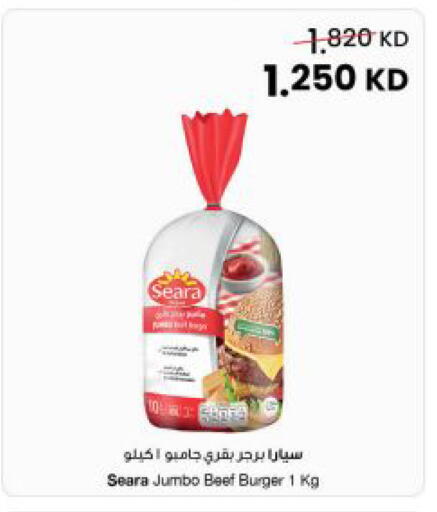 available at The Sultan Center in Kuwait - Kuwait City