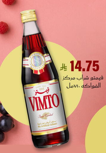 available at العامر للتسوق in مملكة العربية السعودية, السعودية, سعودية - الأحساء‎