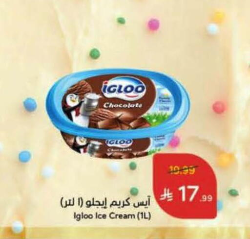 available at Hyper Panda in KSA, Saudi Arabia, Saudi - Jeddah