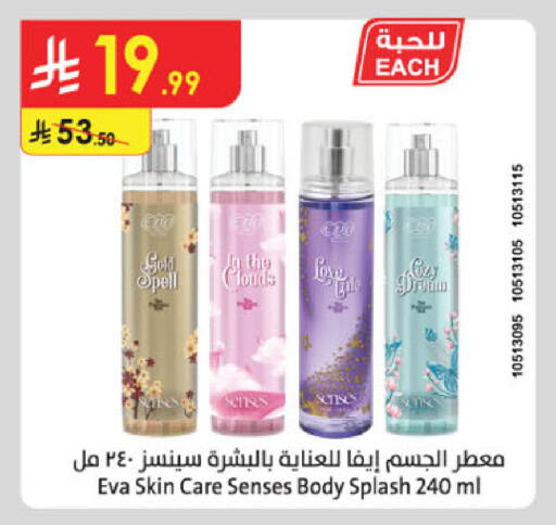 available at الدانوب in مملكة العربية السعودية, السعودية, سعودية - جدة