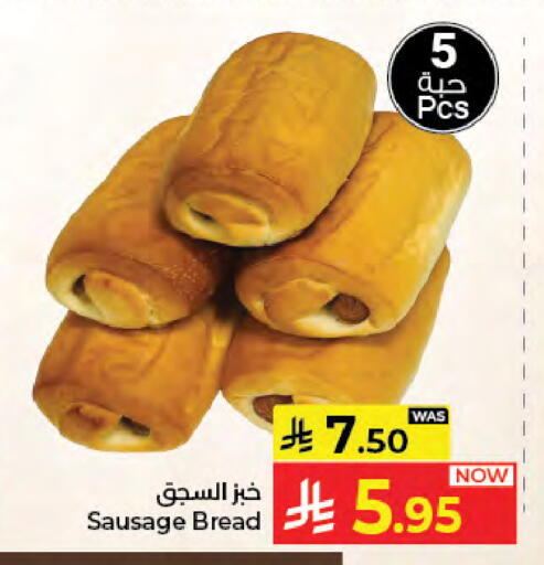 available at كبايان هايبرماركت in مملكة العربية السعودية, السعودية, سعودية - جدة
