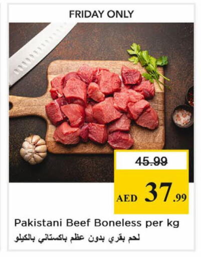 available at نستو هايبرماركت in الإمارات العربية المتحدة , الامارات - الشارقة / عجمان