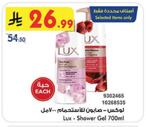 available at Bin Dawood in KSA, Saudi Arabia, Saudi - Ta'if