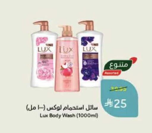 available at هايبر بنده in مملكة العربية السعودية, السعودية, سعودية - المنطقة الشرقية