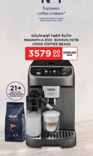 available at Carrefour in Qatar - Al Rayyan