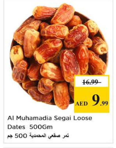 available at Nesto Hypermarket in UAE - Abu Dhabi