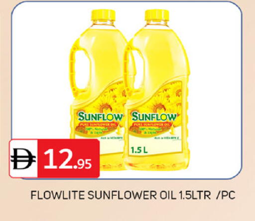 available at TALAL MARKET in UAE - Dubai