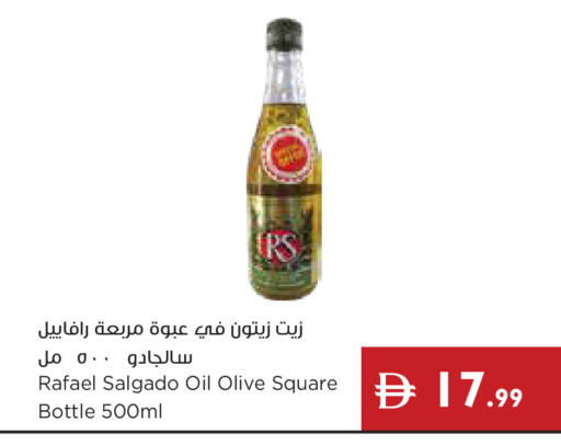 available at إسطنبول سوبرماركت in الإمارات العربية المتحدة , الامارات - أبو ظبي