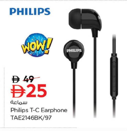 available at نستو هايبرماركت in الإمارات العربية المتحدة , الامارات - رَأْس ٱلْخَيْمَة