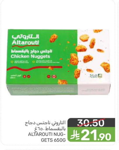 available at Mazaya in KSA, Saudi Arabia, Saudi - Dammam