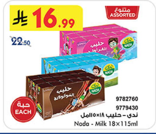available at Bin Dawood in KSA, Saudi Arabia, Saudi - Medina