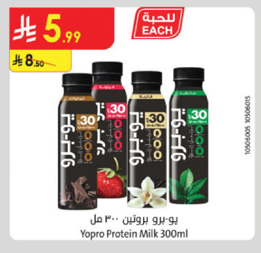 available at Danube in KSA, Saudi Arabia, Saudi - Mecca
