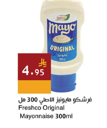 available at Hala Markets in KSA, Saudi Arabia, Saudi - Dammam