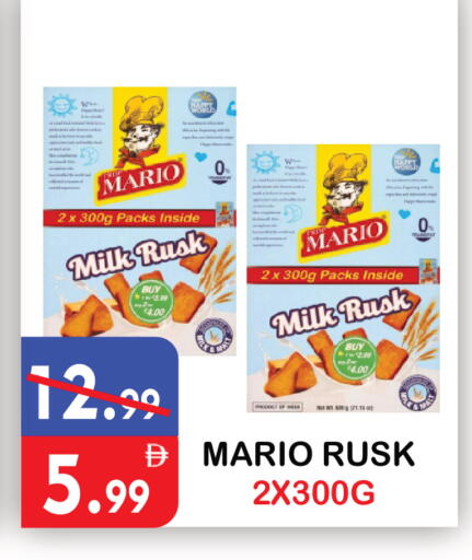 available at United Hypermarket in UAE - Dubai